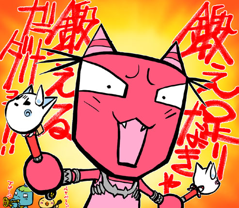 ���ꂪ�A�^�C�̃q�r�L!!