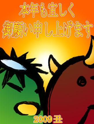 �{�N���X������肢�\���グ�܂�